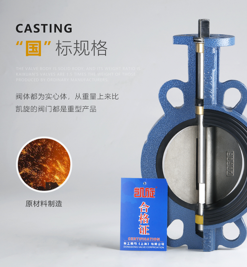 D71XP-16Q304不锈钢阀板对夹式手柄蝶阀D71X-16Q 手动蝶阀DN150