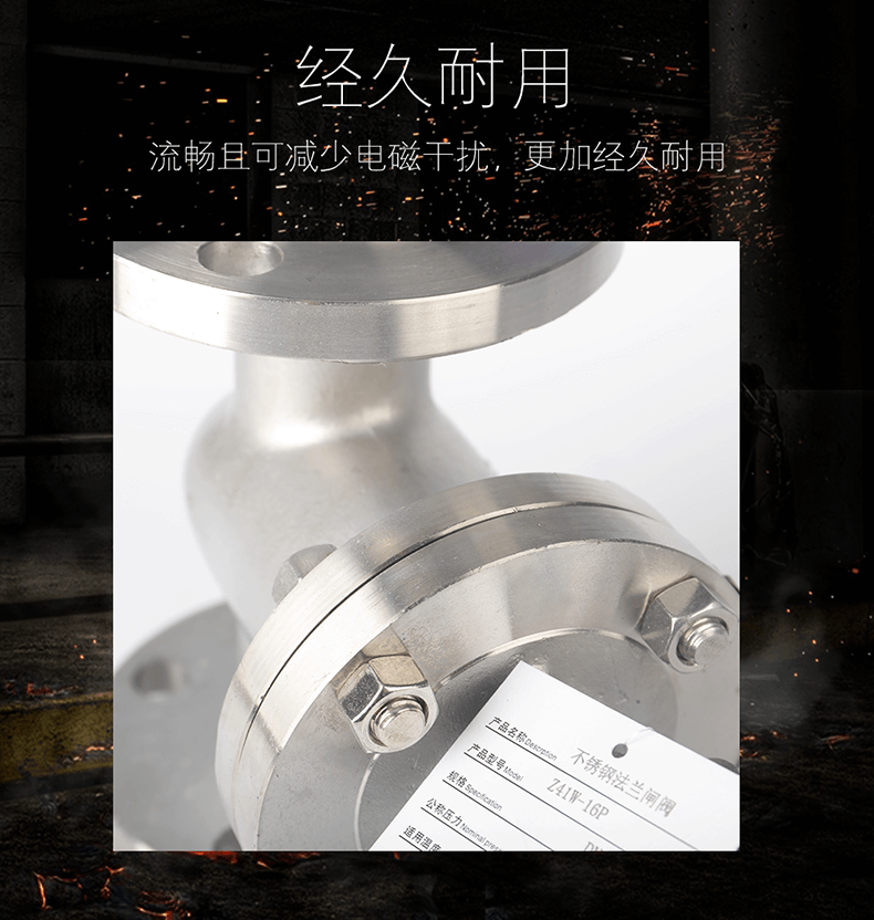 Z41W-16P/25P闸阀Z41W-16P/25P 304不锈钢法兰闸阀 高温高压蒸汽闸阀